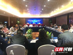 长株潭一体化进程提速 社保卡年底前实现三市通办，区域协同发展迈上新台阶