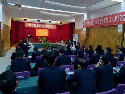 重庆市巴南区一品街道社区卫生服务中心圆满完成等级评审迎检工作会议服务