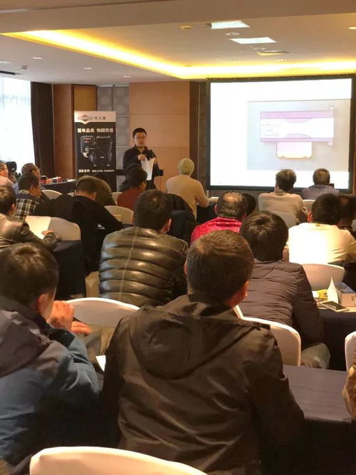 百力通全国服务商年度培训会议在沈阳拉开序幕