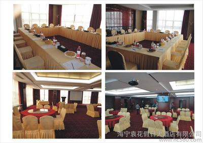 高效专业的商务型会议服务