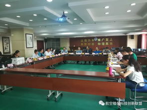 植保无人飞机防治小麦病虫害规模化统防统治操作规范团体标准审查会成功召开并获通过