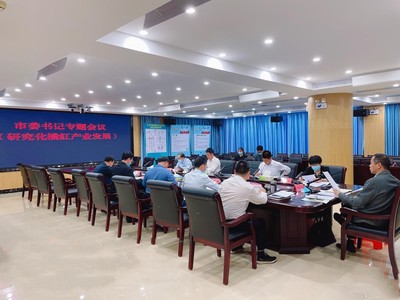 深化产业布局，振兴地方经济——化州市委书记邓泽友专题研究化橘红产业发展